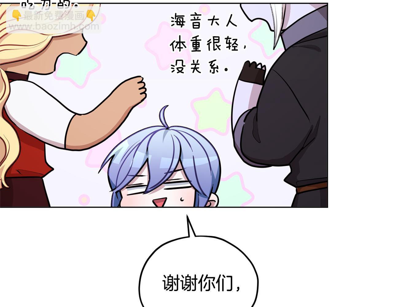 第77话 莫名被搭讪33