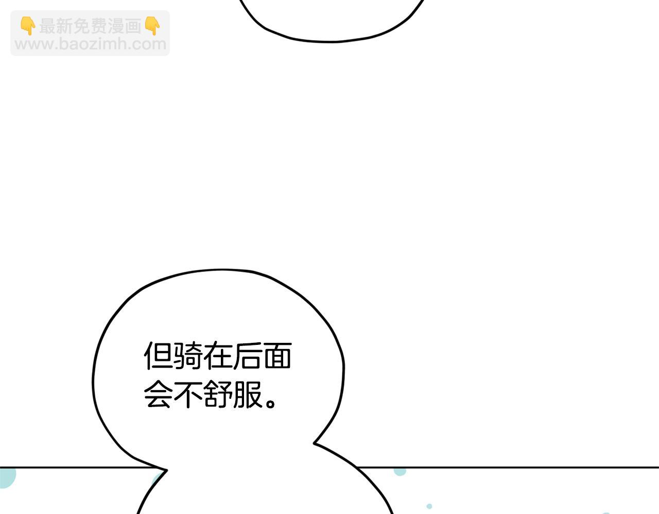 第77话 莫名被搭讪34