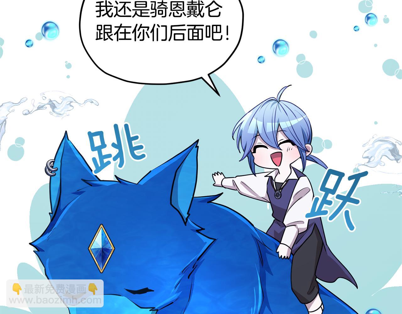 第77话 莫名被搭讪35