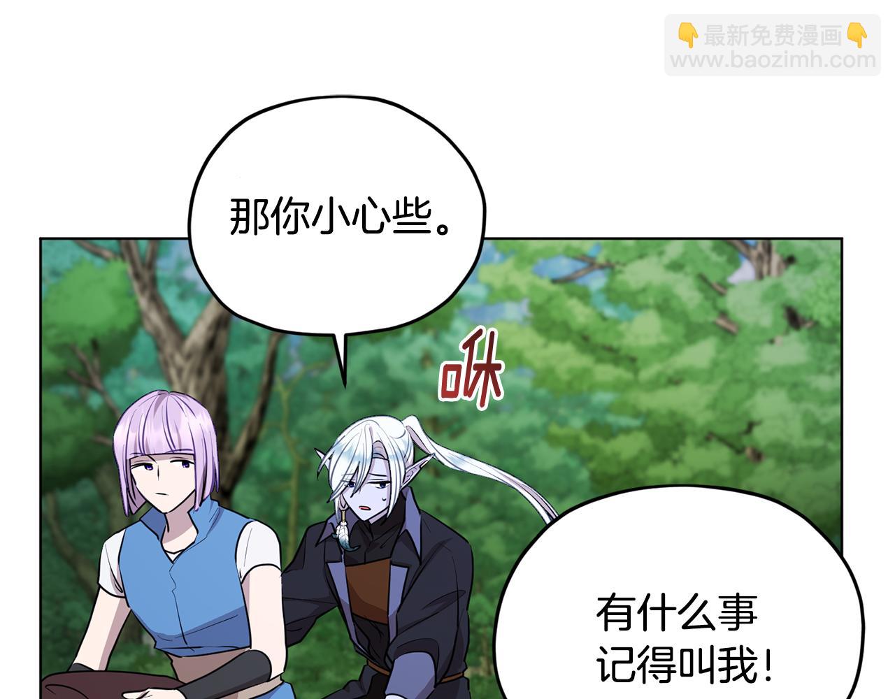 第77话 莫名被搭讪37
