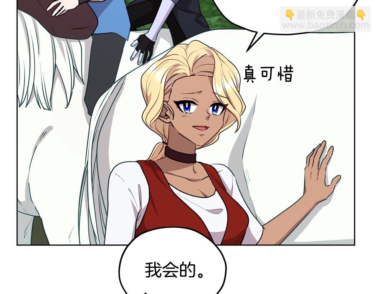第77话 莫名被搭讪38