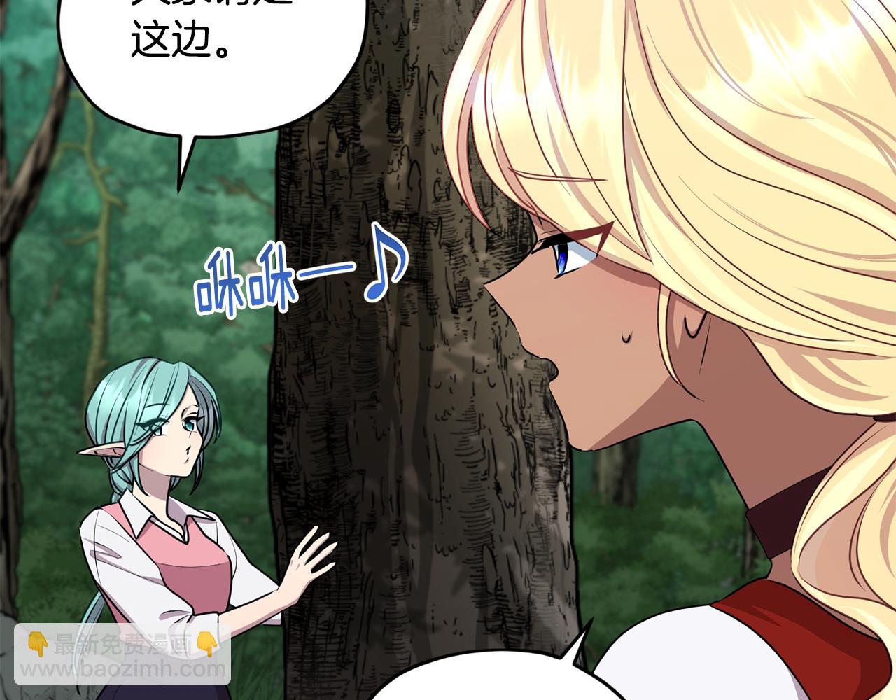 第77话 莫名被搭讪4
