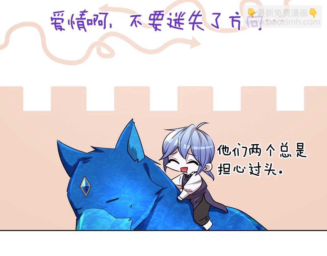 第77话 莫名被搭讪40