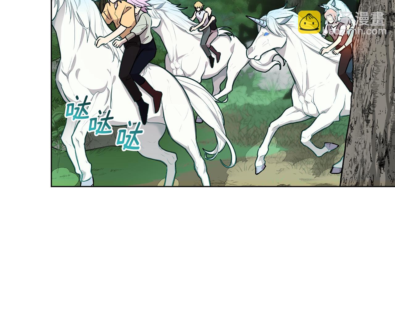 第77话 莫名被搭讪44