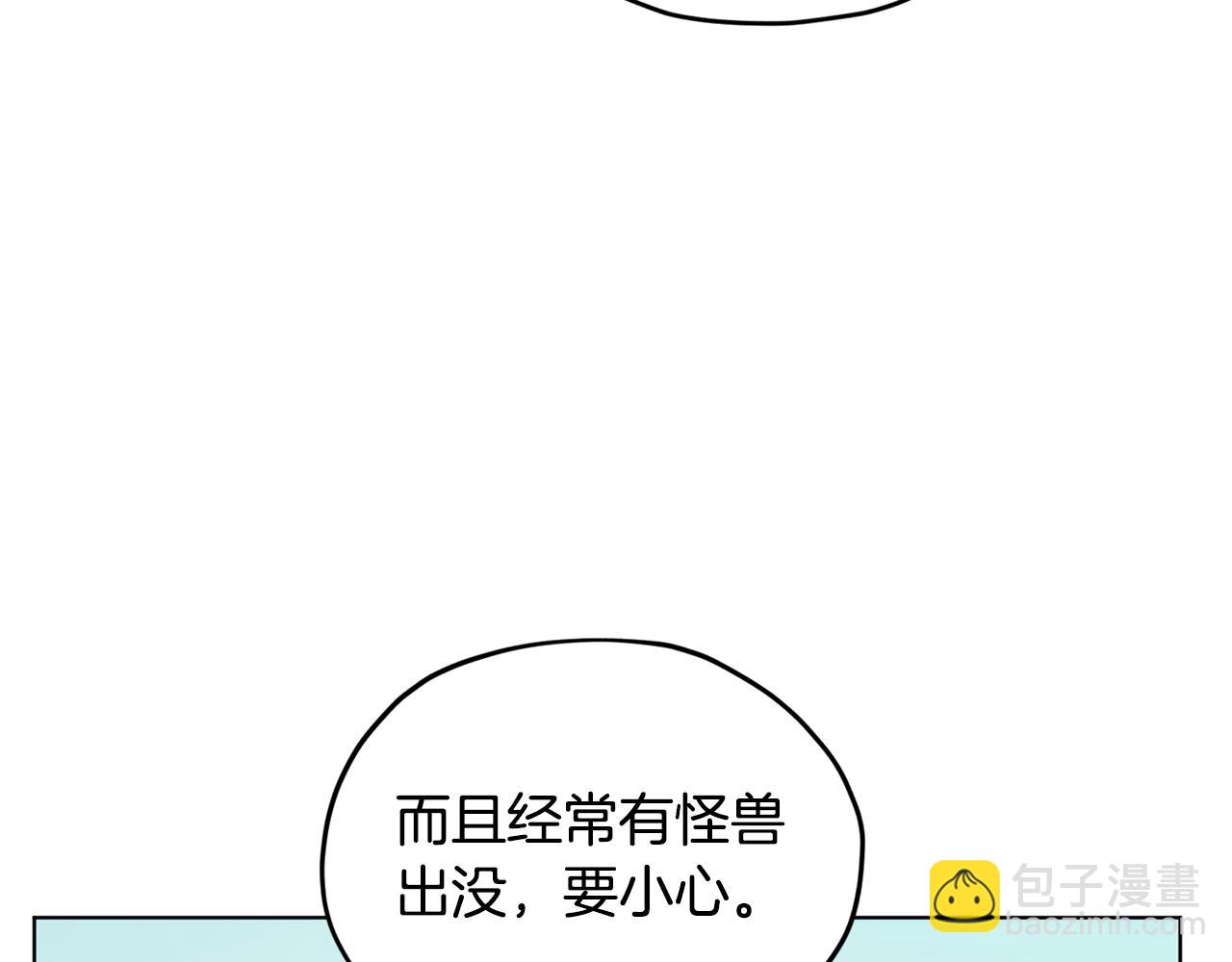 第77话 莫名被搭讪48