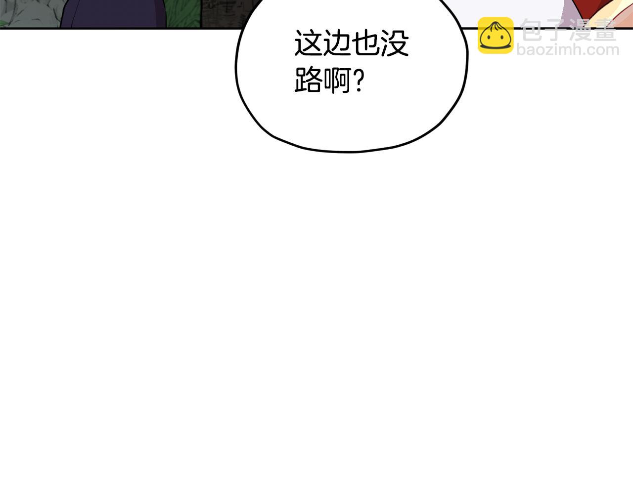 第77话 莫名被搭讪5