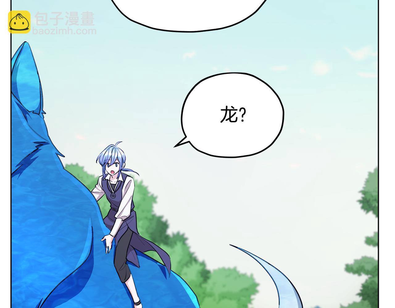 第77话 莫名被搭讪53