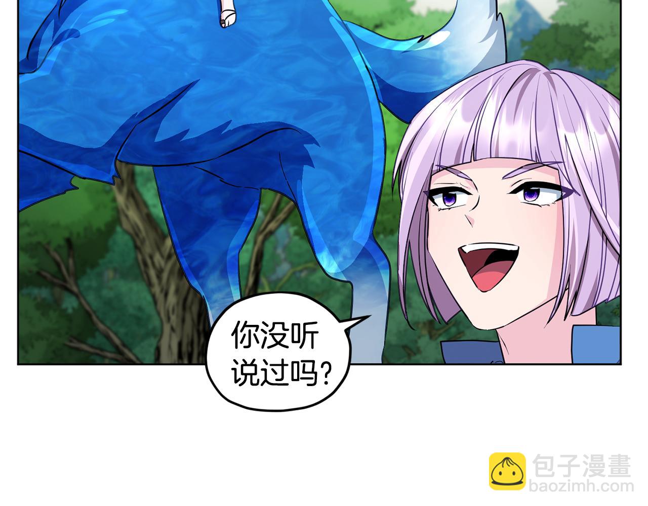 第77话 莫名被搭讪54