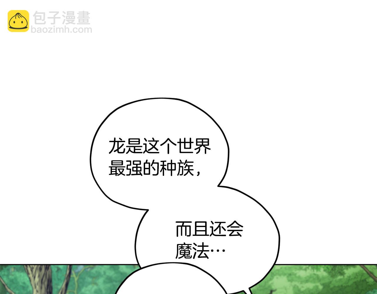 第77话 莫名被搭讪55