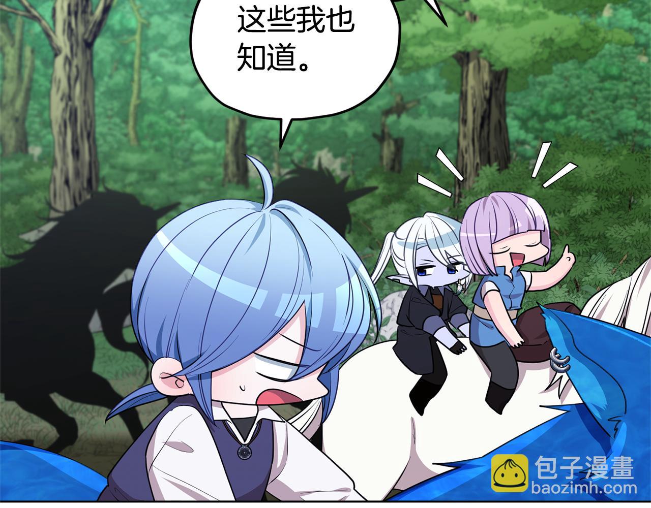 第77话 莫名被搭讪56