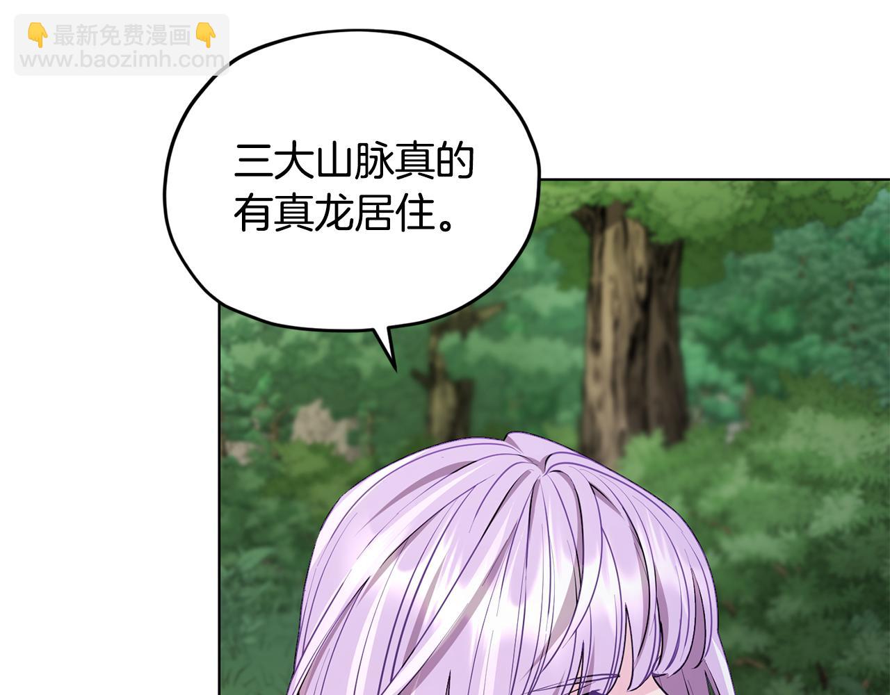 第77话 莫名被搭讪60