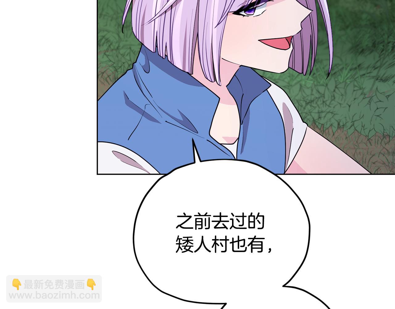 第77话 莫名被搭讪61