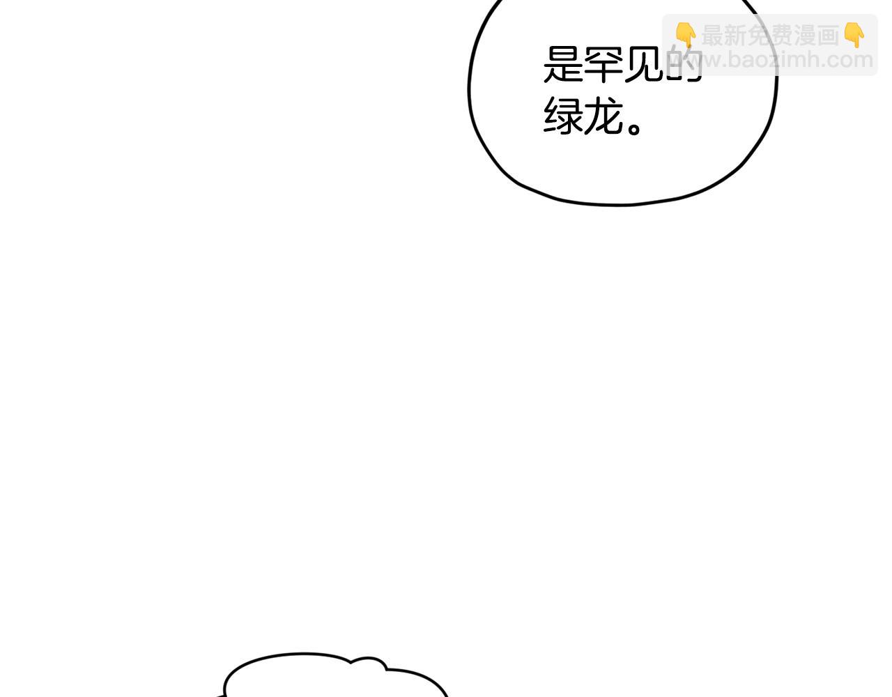 第77话 莫名被搭讪62