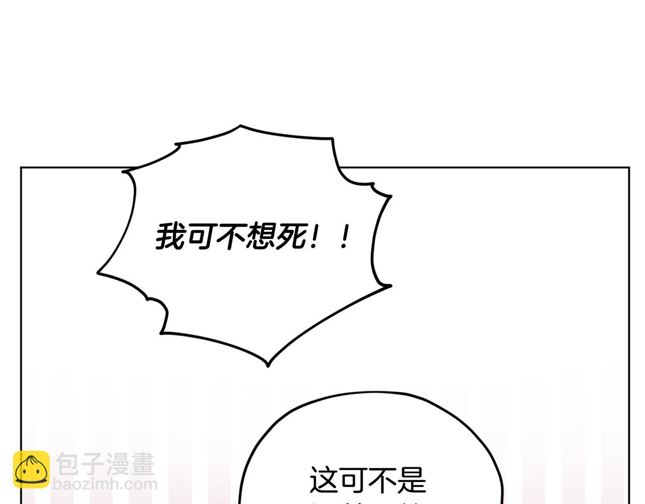 第77话 莫名被搭讪66