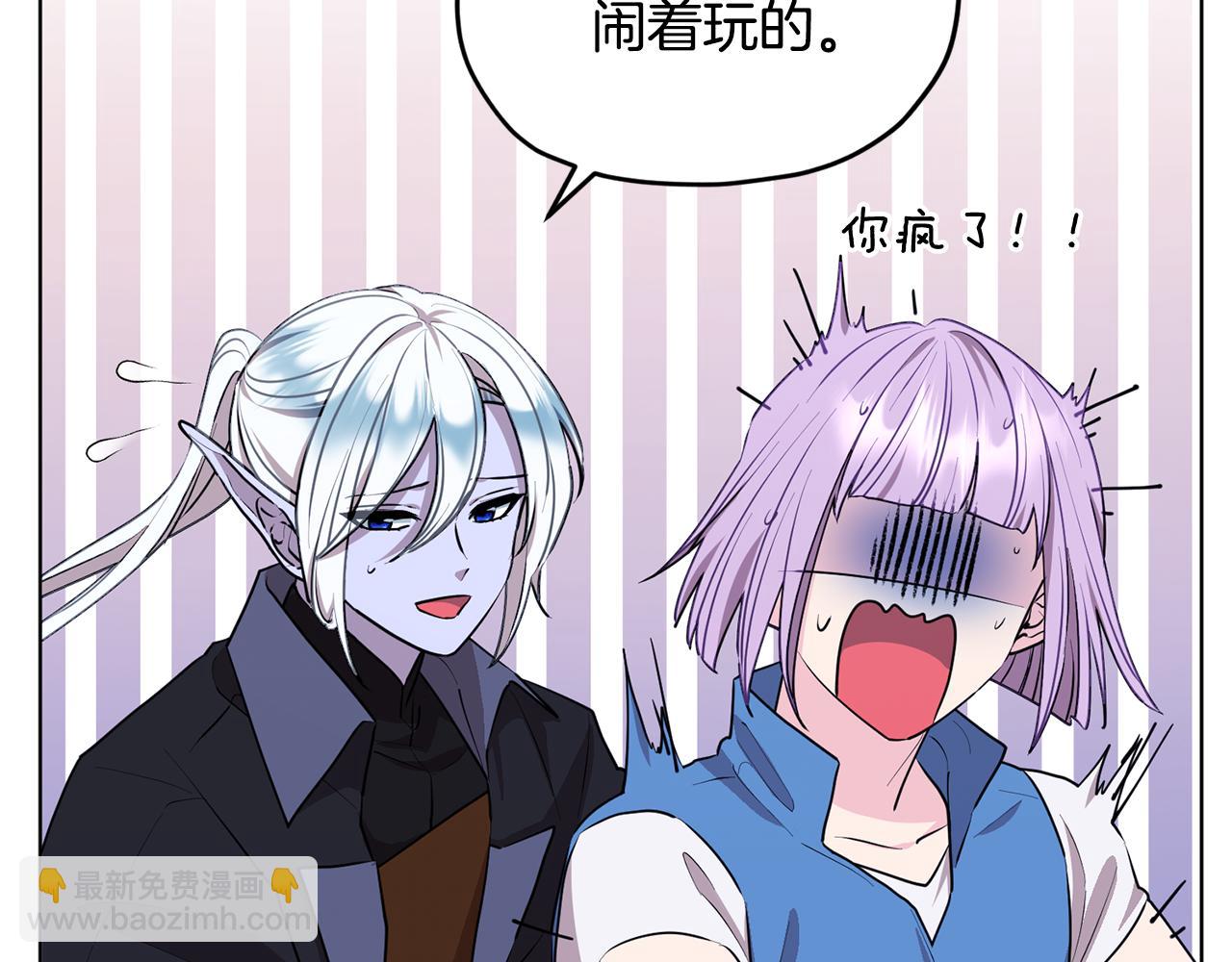 第77话 莫名被搭讪67