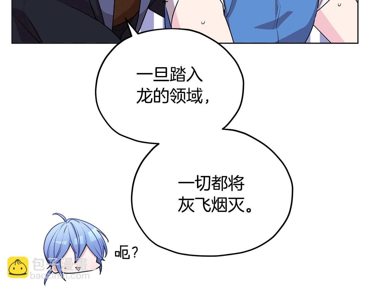 第77话 莫名被搭讪68