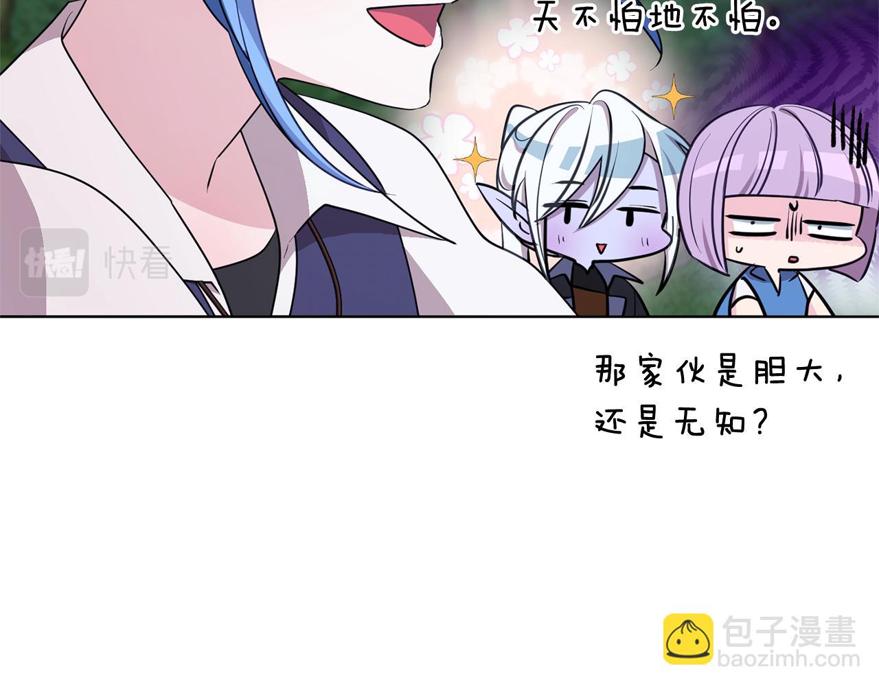 第77话 莫名被搭讪73