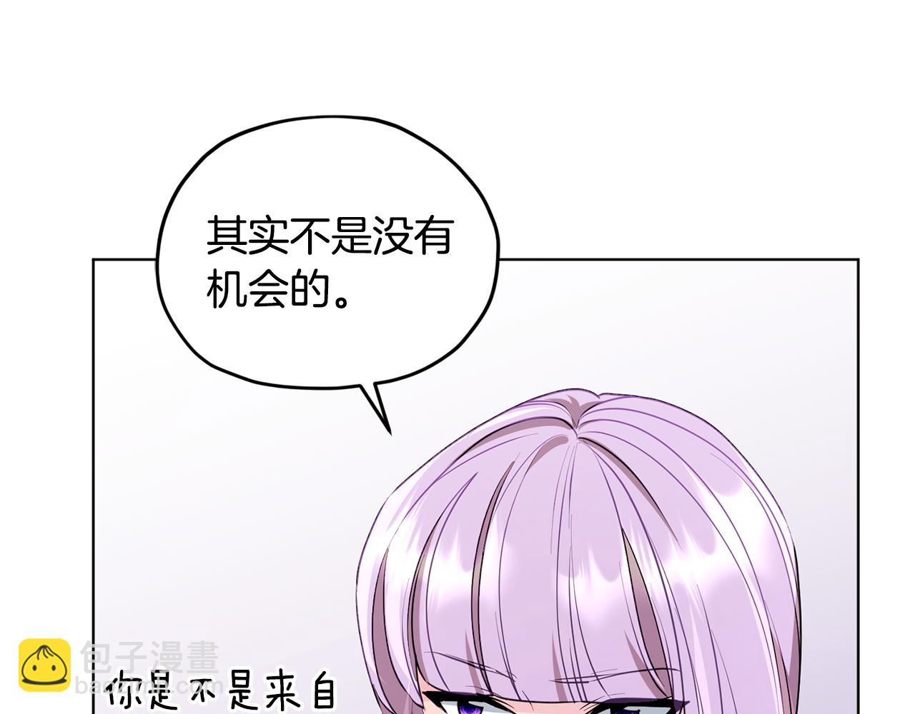 第77话 莫名被搭讪75