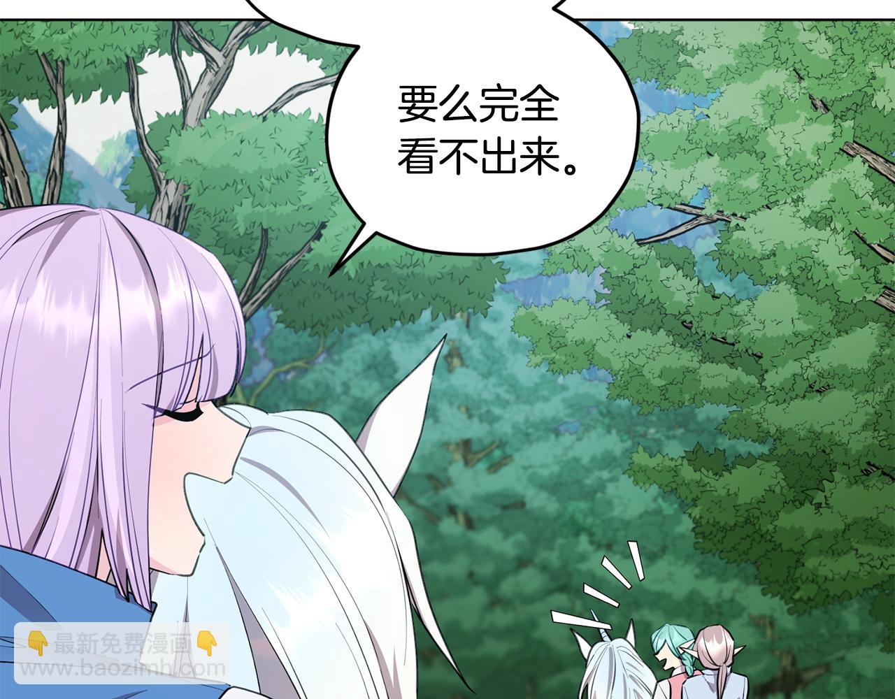 第77话 莫名被搭讪78