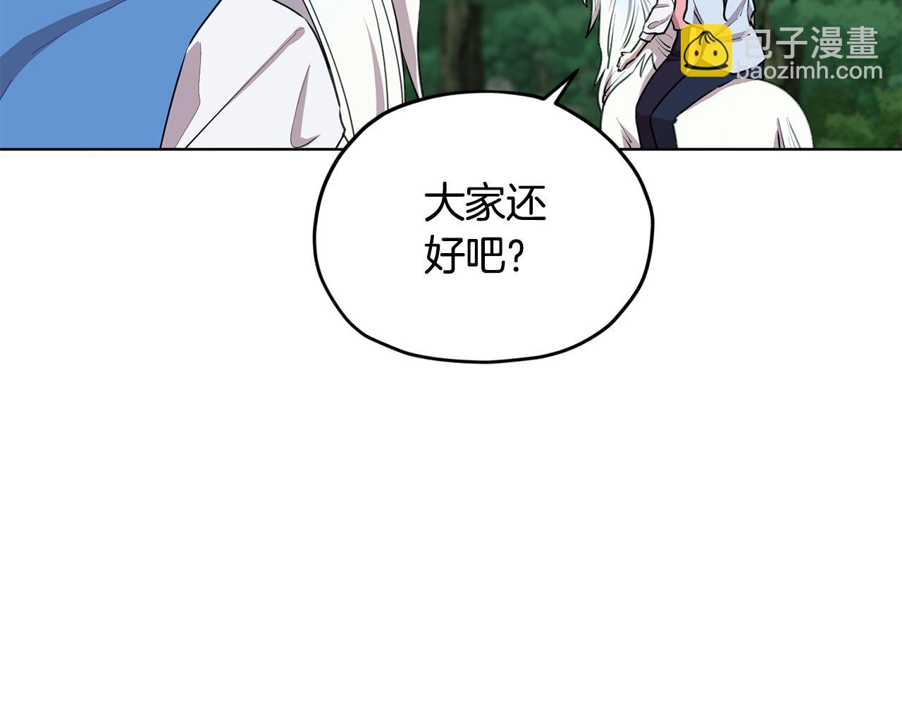 第77话 莫名被搭讪79