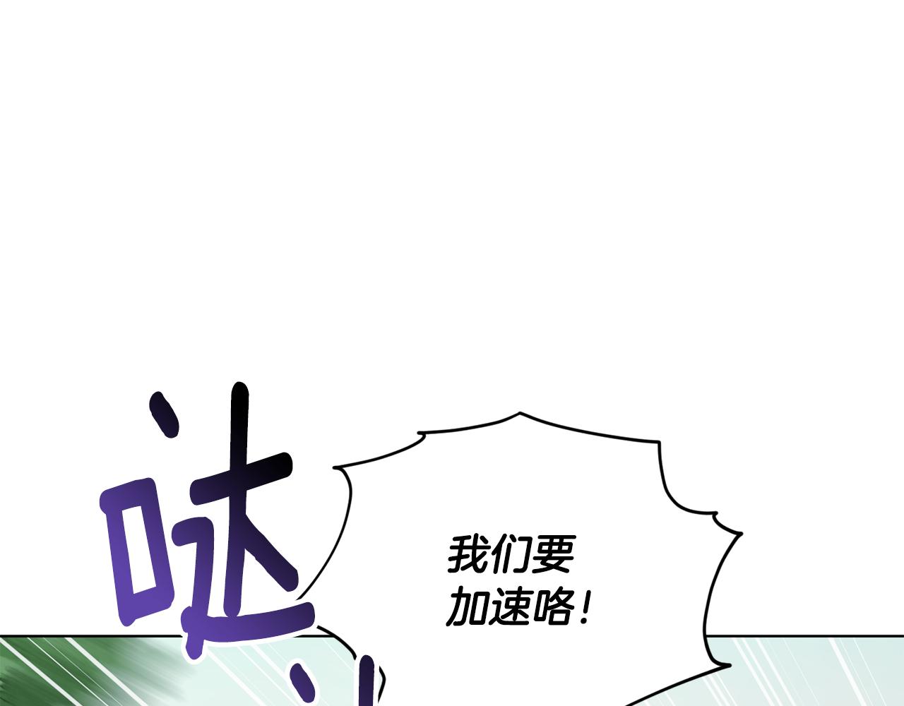 第77话 莫名被搭讪80