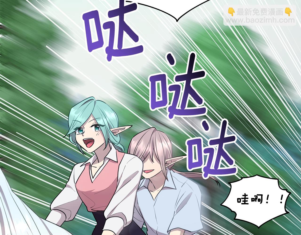 第77话 莫名被搭讪81
