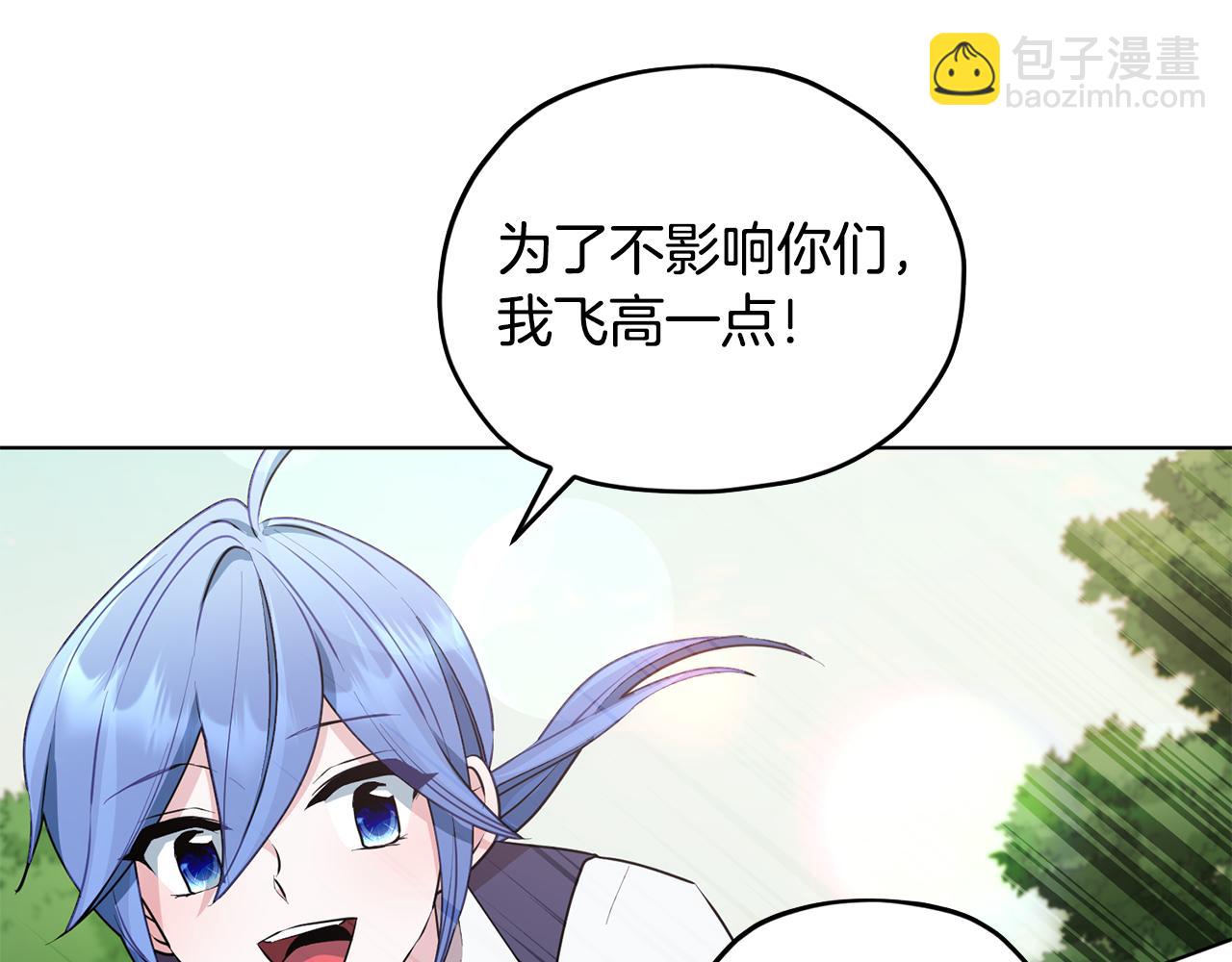 第77话 莫名被搭讪84