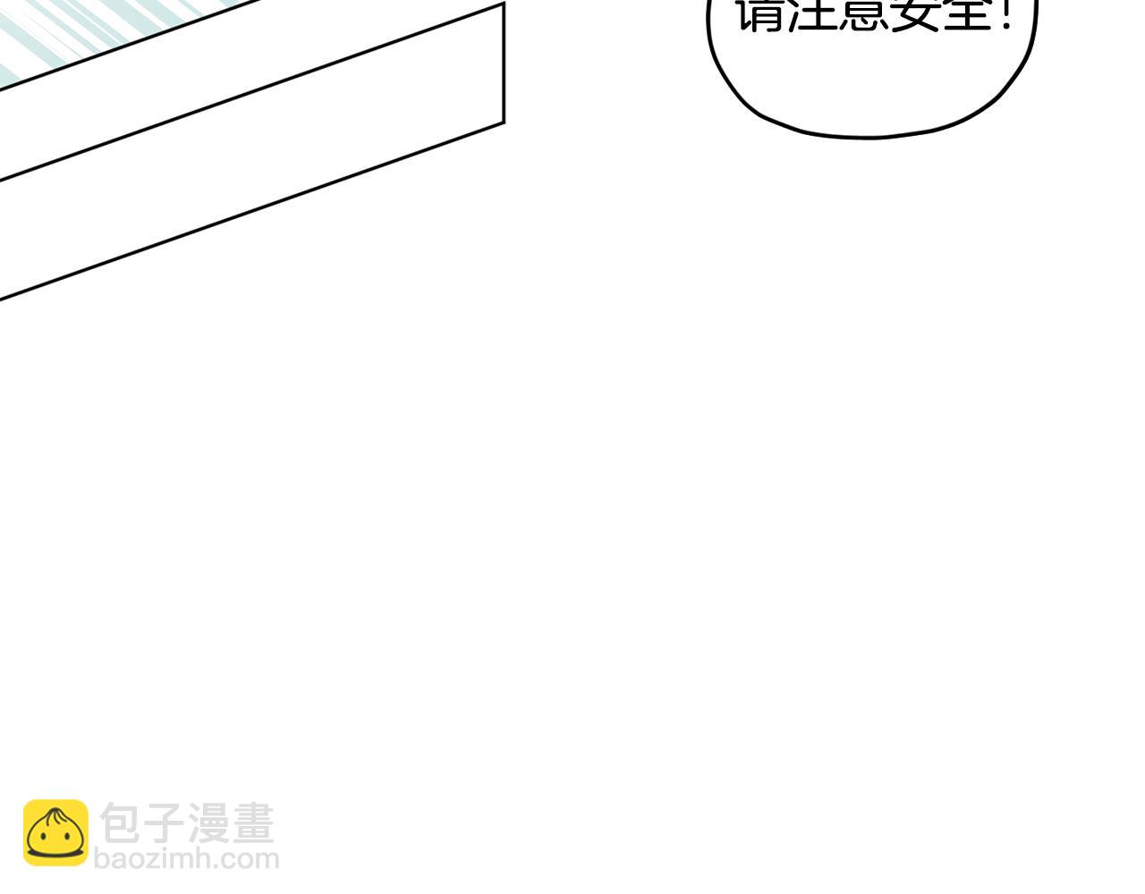 第77话 莫名被搭讪86