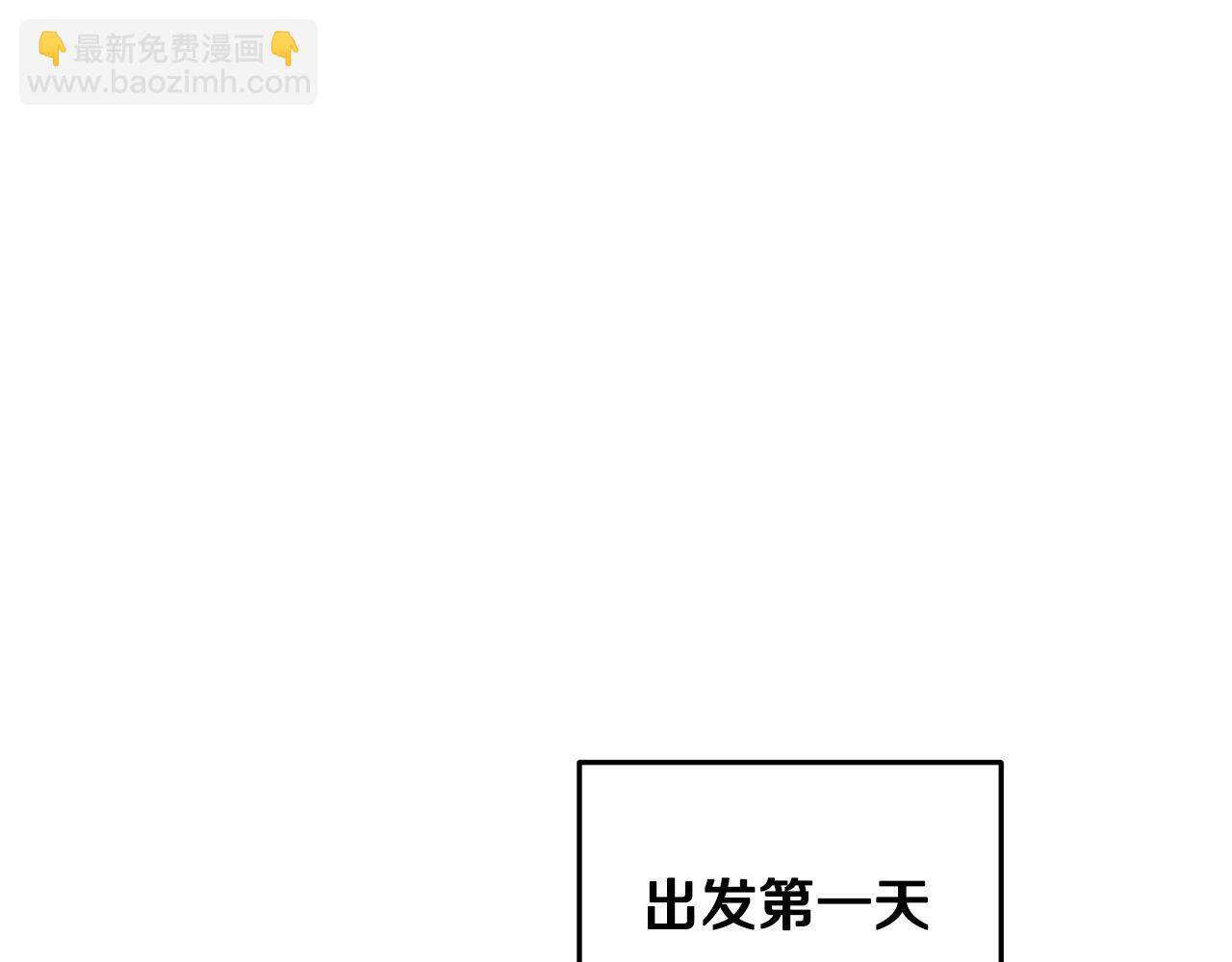 第77话 莫名被搭讪87