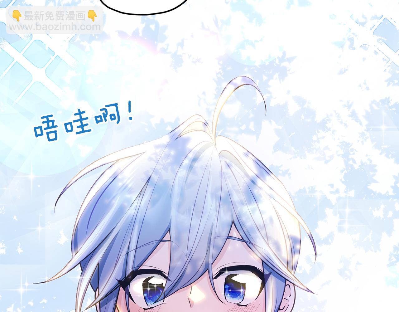 第77话 莫名被搭讪9