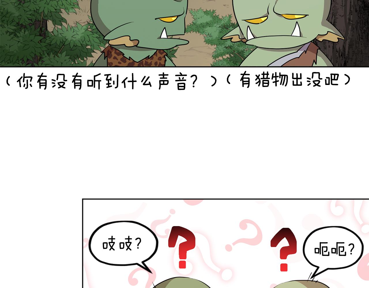 第77话 莫名被搭讪90