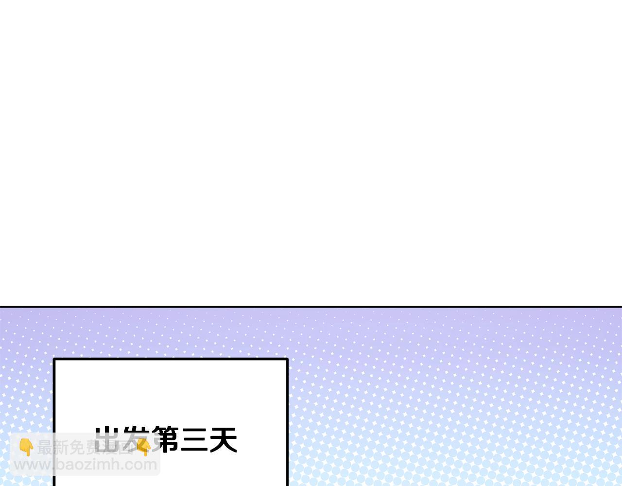 第77话 莫名被搭讪93
