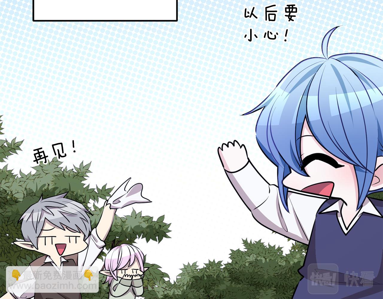 第77话 莫名被搭讪94
