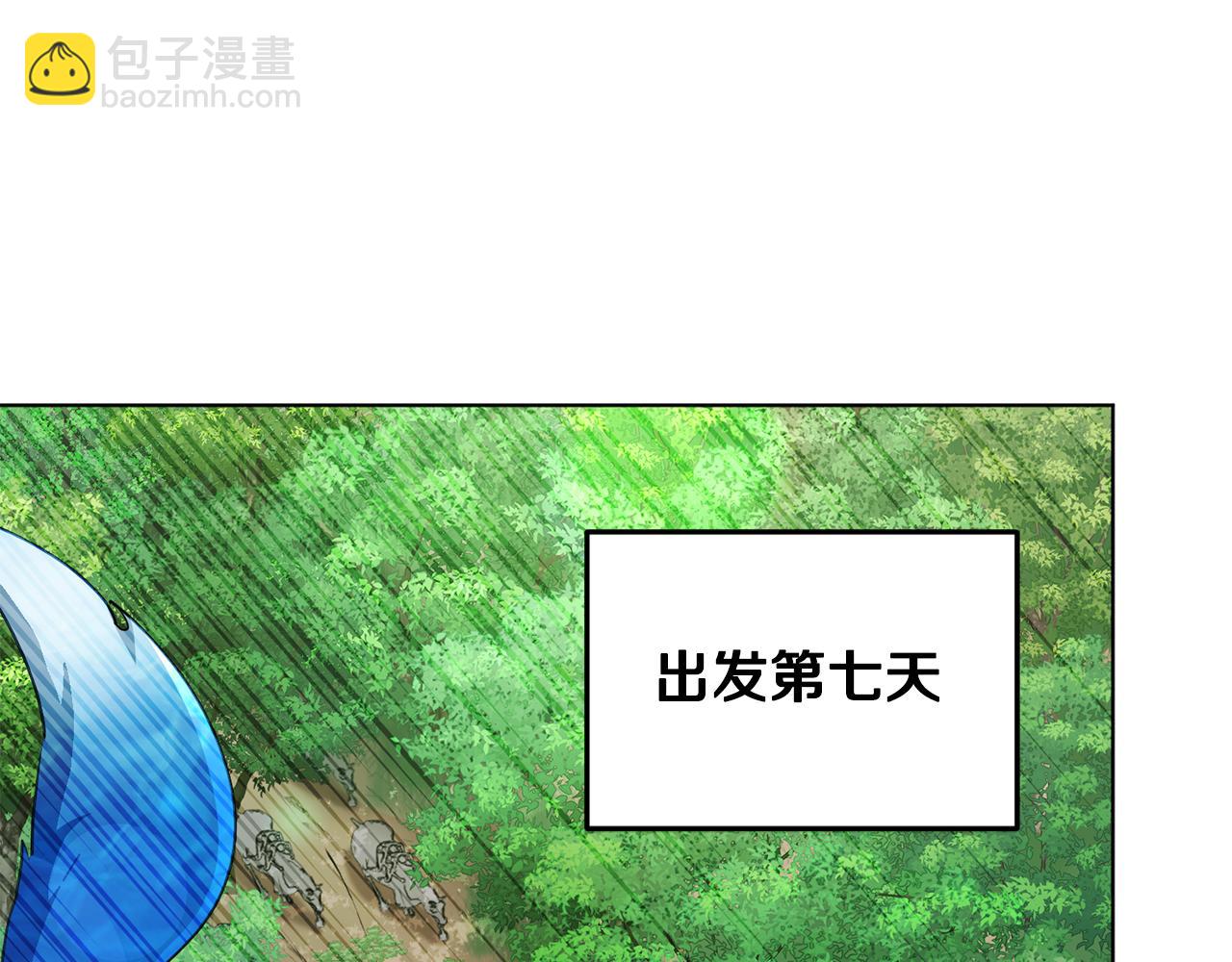 第77话 莫名被搭讪96