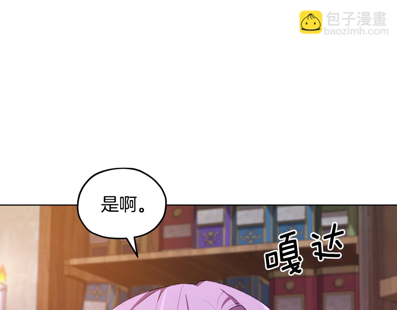 第78话 与外婆畅谈89