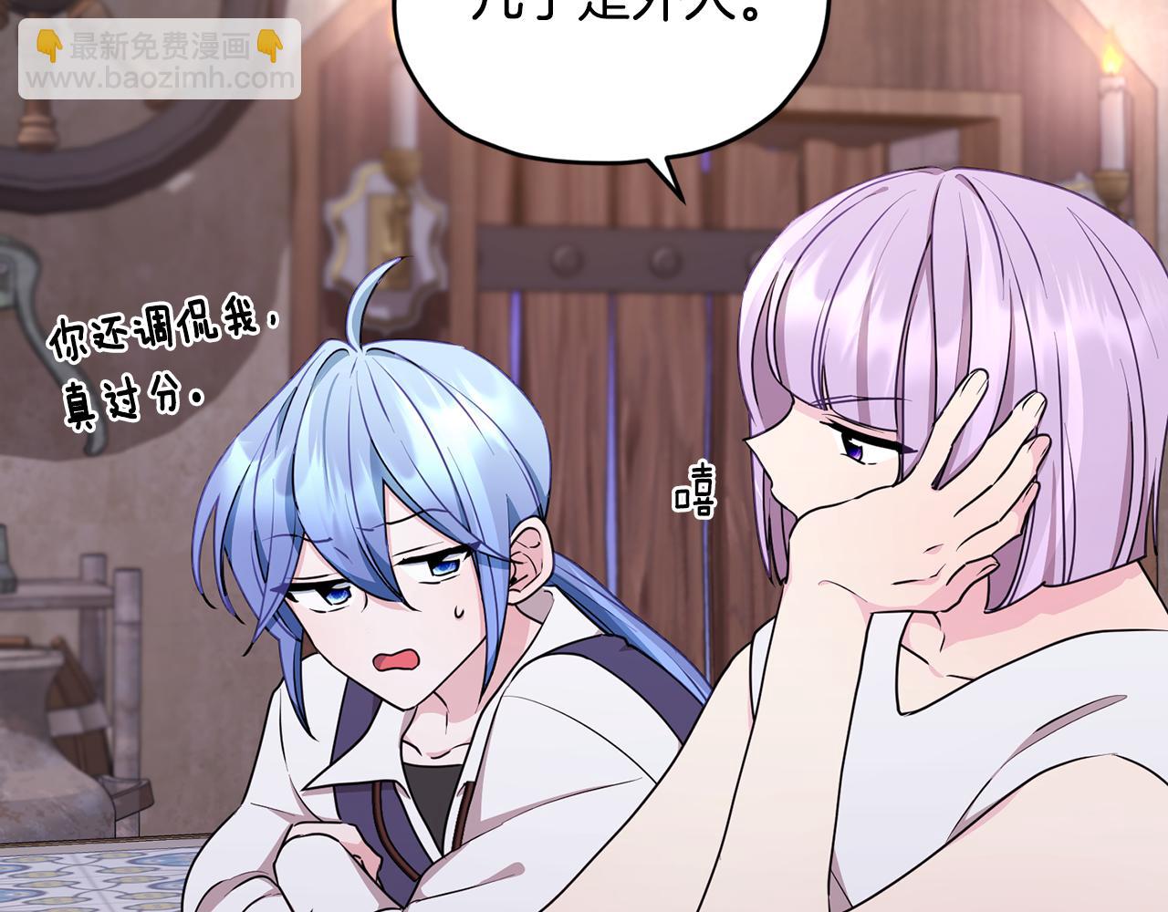 第79话 解开身世之谜103