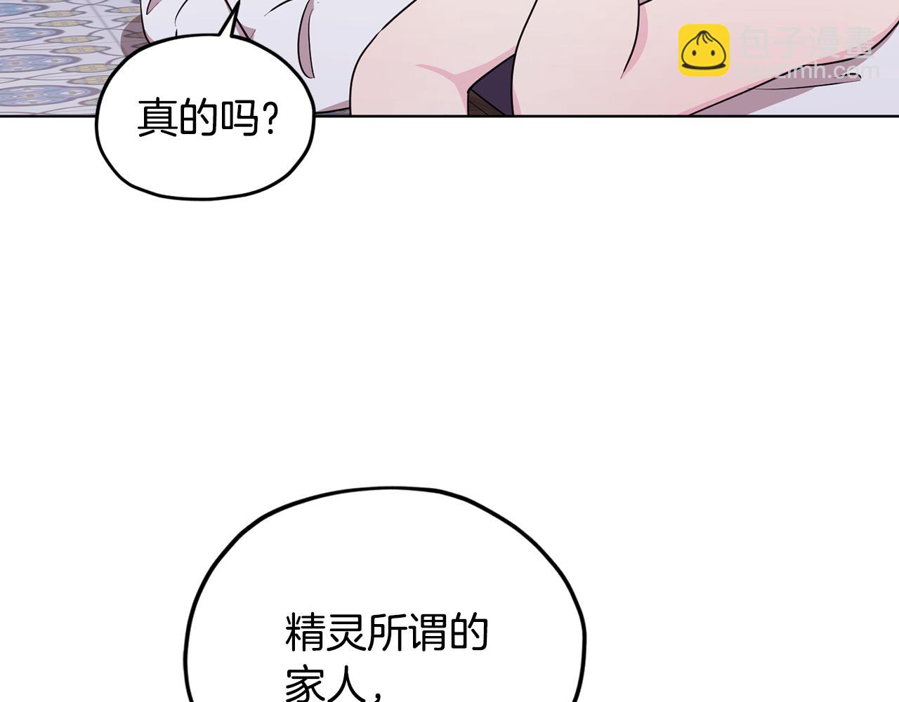 第79话 解开身世之谜108