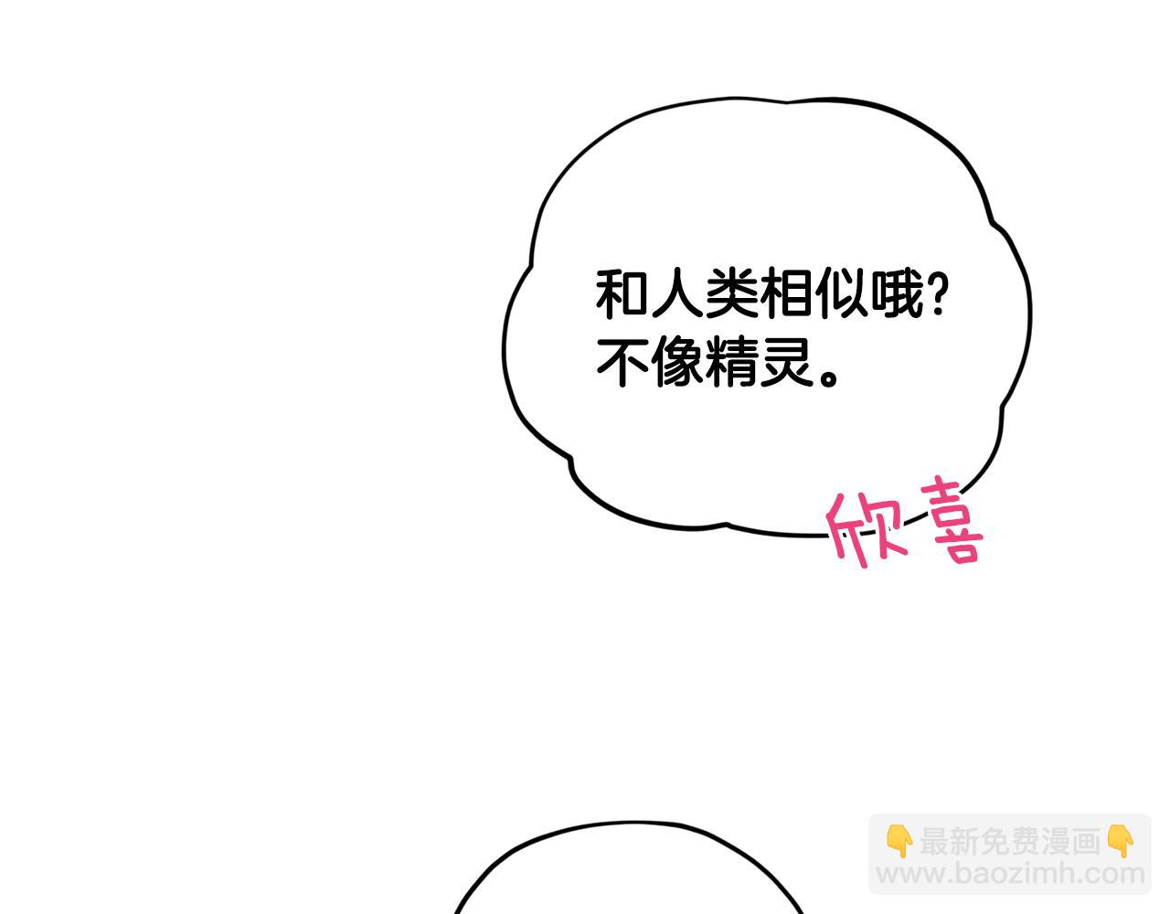 第79话 解开身世之谜120