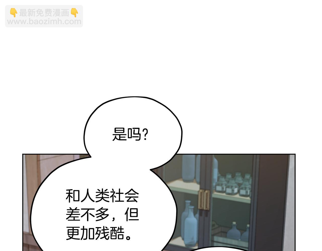 第79话 解开身世之谜140