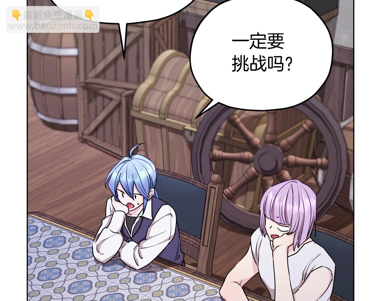 第79话 解开身世之谜141