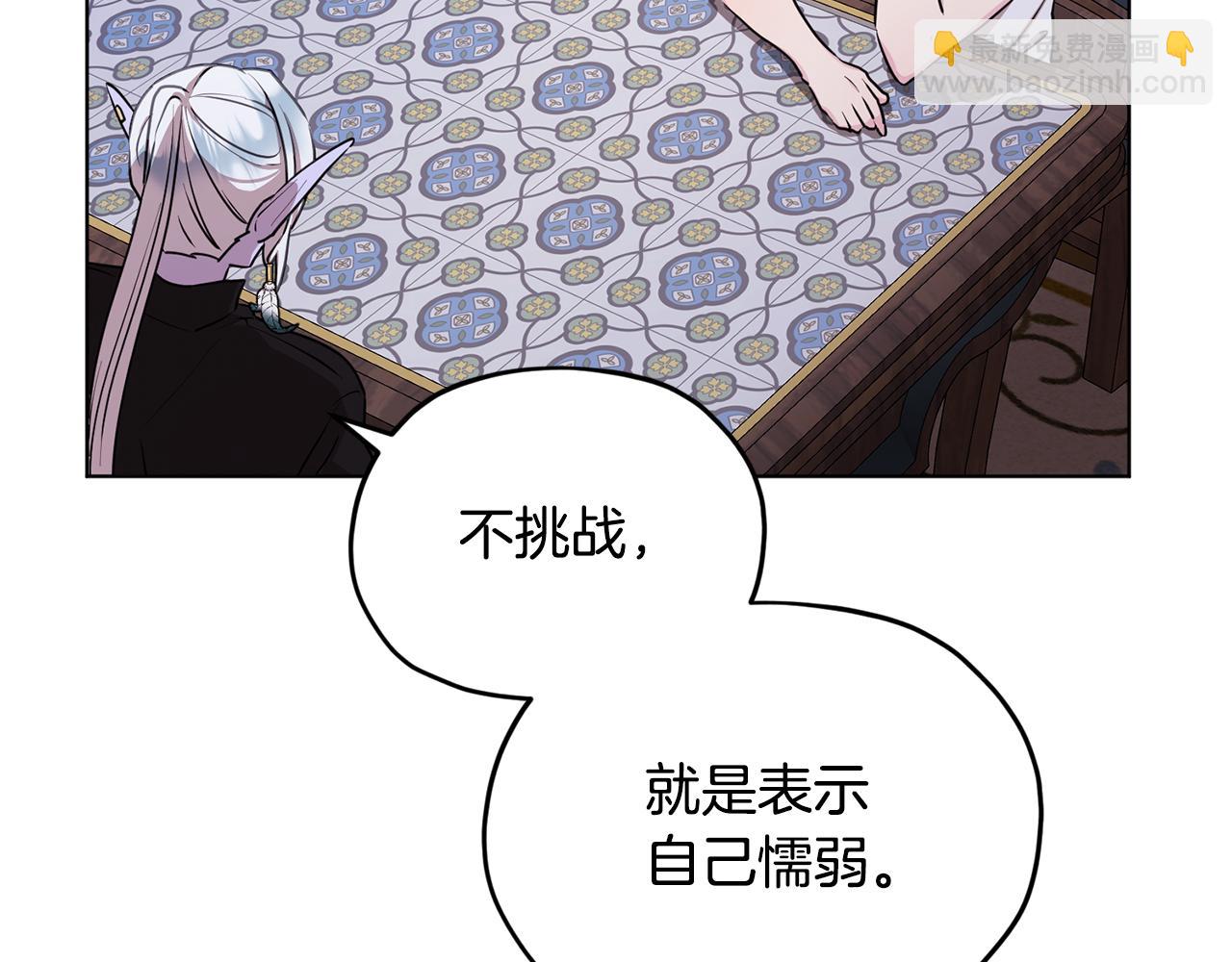 第79话 解开身世之谜142