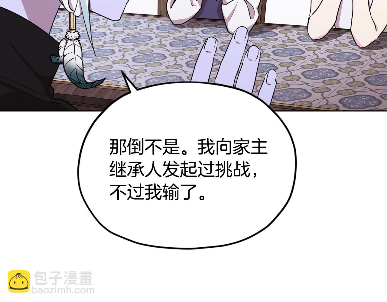 第79话 解开身世之谜154