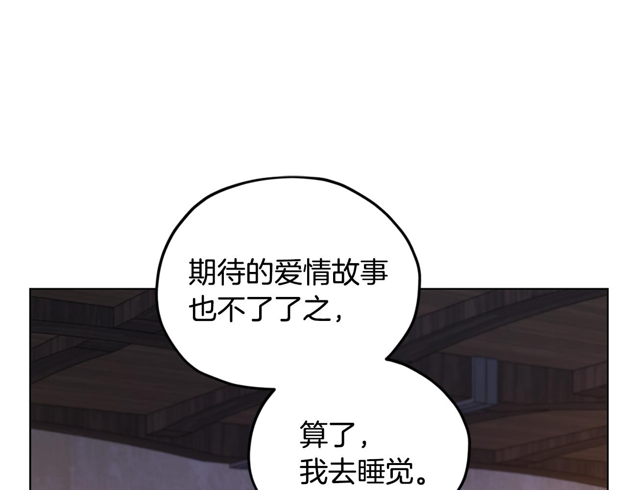 第79话 解开身世之谜162