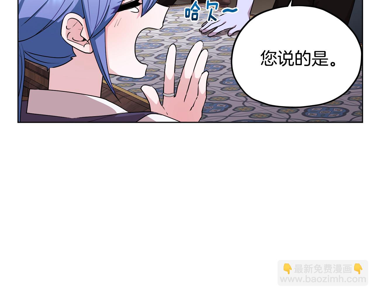 第79话 解开身世之谜164