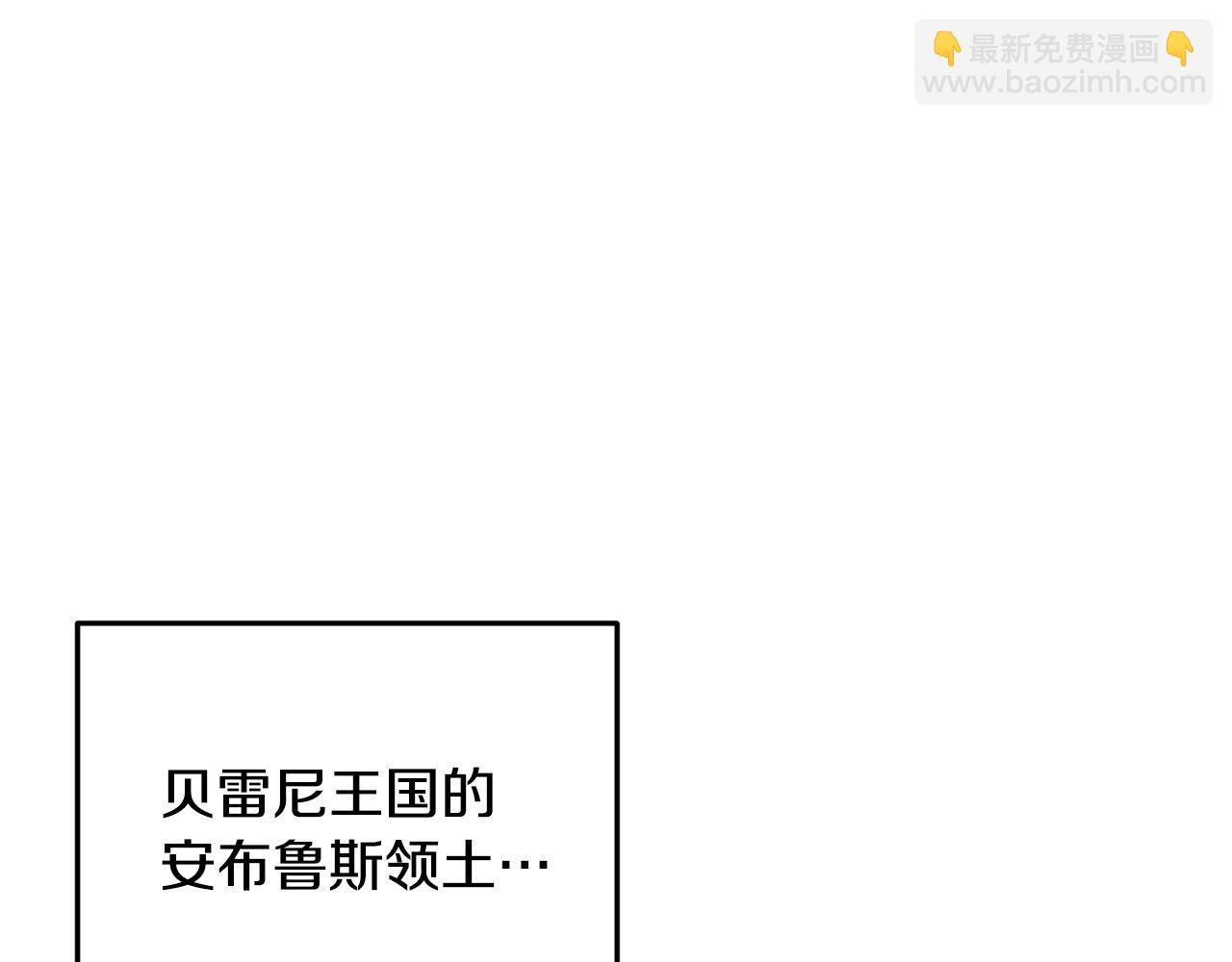 第79话 解开身世之谜173