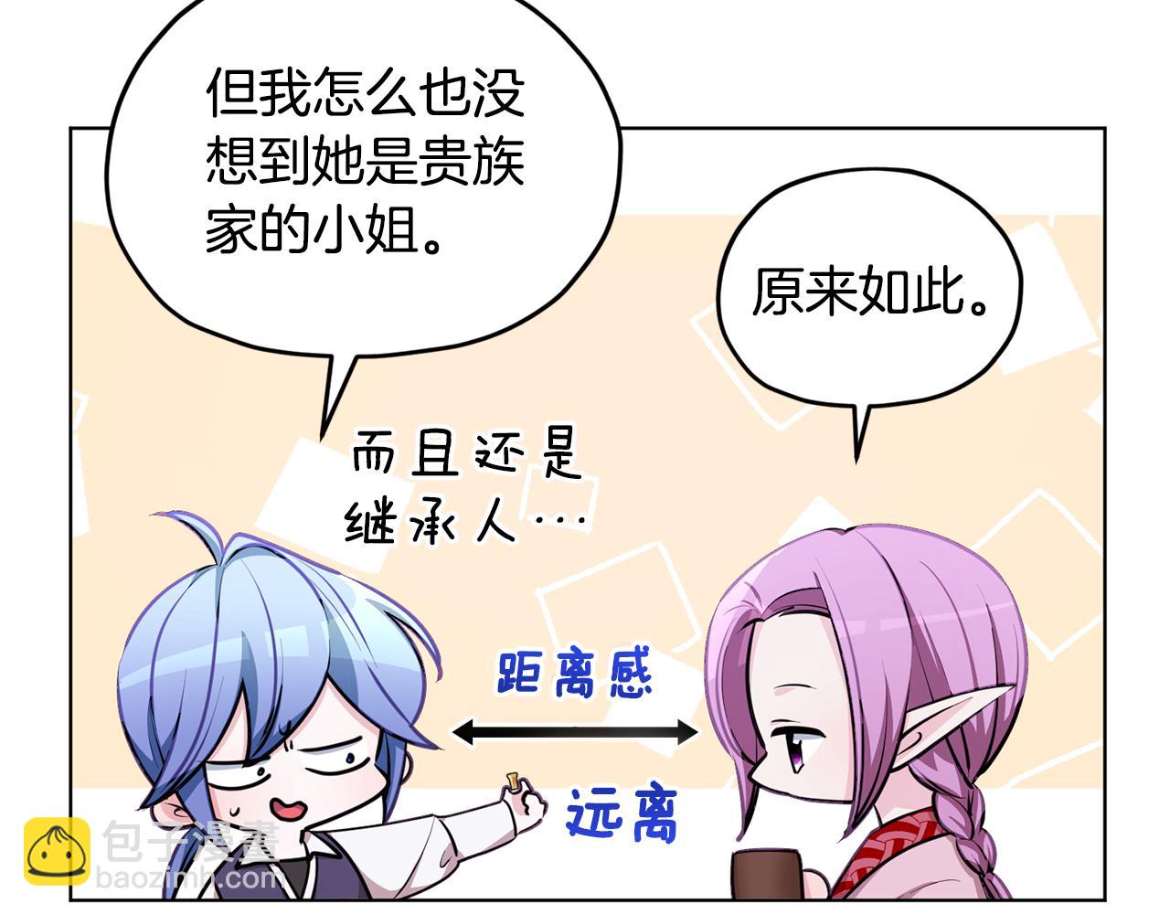 第79话 解开身世之谜35