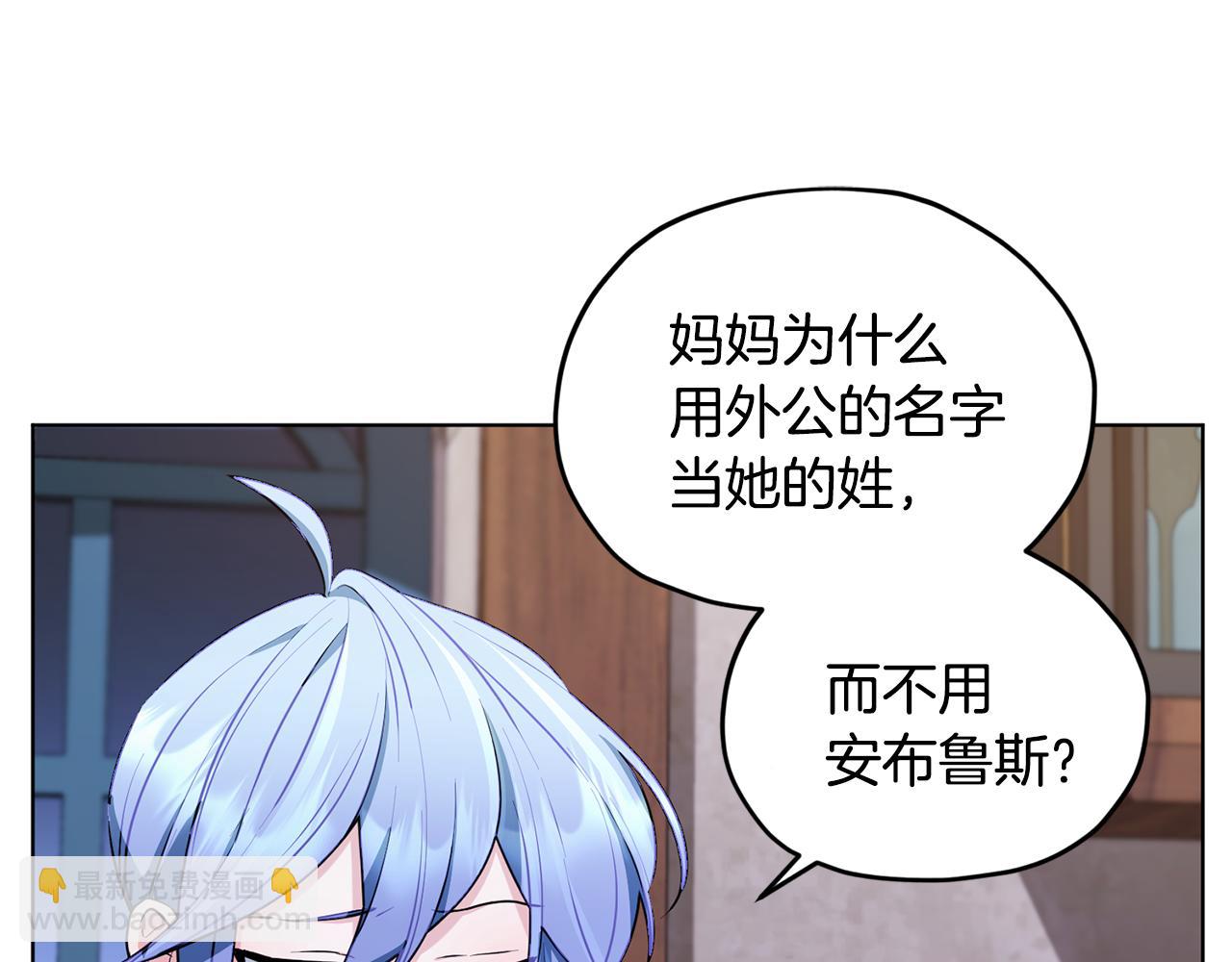 第79话 解开身世之谜37