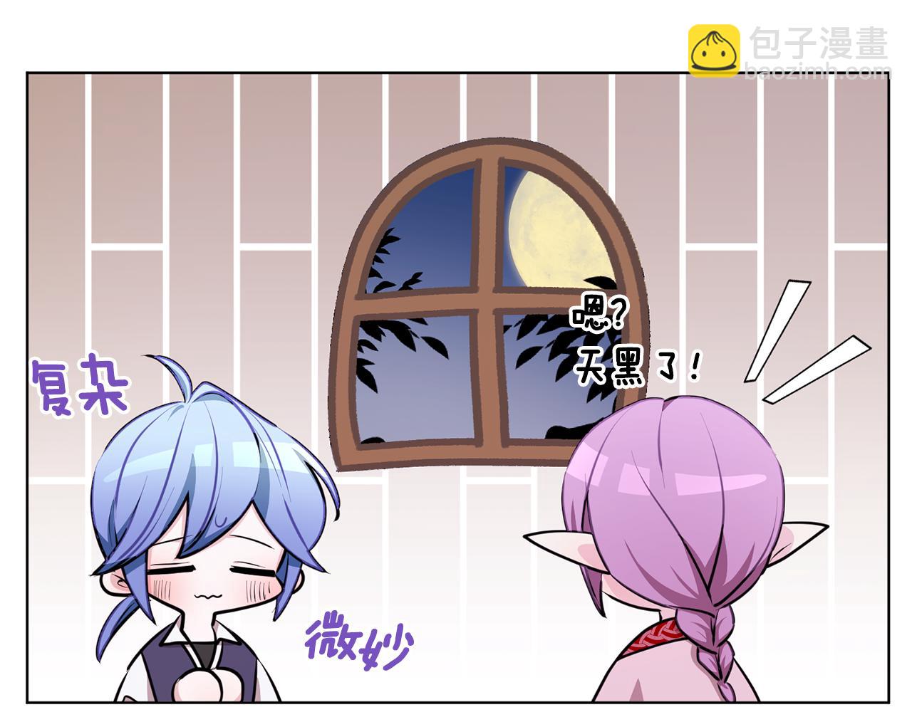 第79话 解开身世之谜65