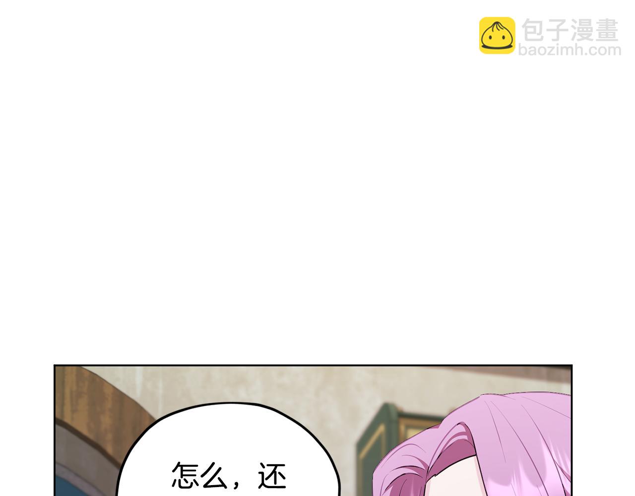 第79话 解开身世之谜70