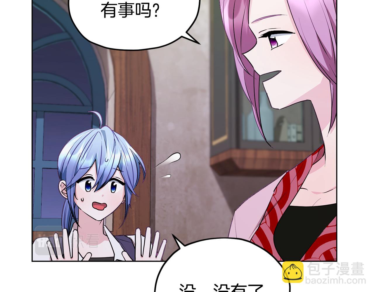 第79话 解开身世之谜71